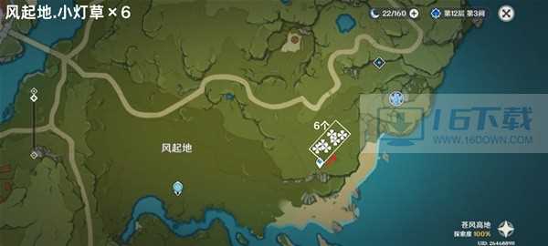 原神4.5小灯草采集路线图