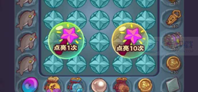 咸鱼之王斗转星移怎么玩