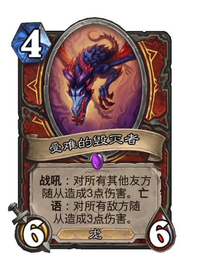 炉石传说漫游翡翠梦境战士新卡有哪些