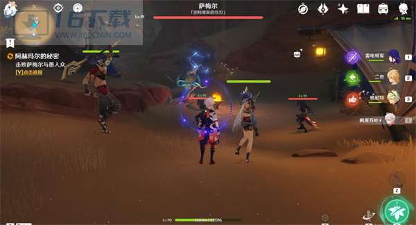 原神阿赫玛尔的秘密如何度过