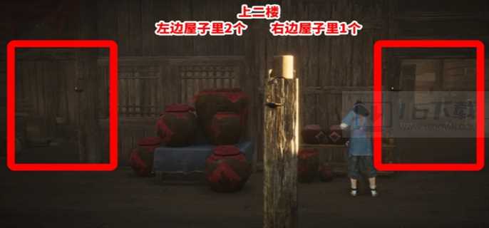 燕云十六声酒肆秘闻怎么收集