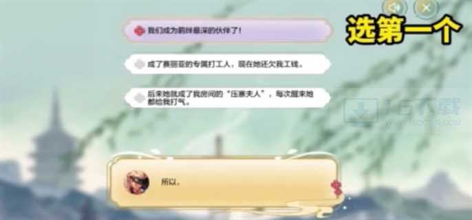dnf手游断桥幽梦活动答案是什么