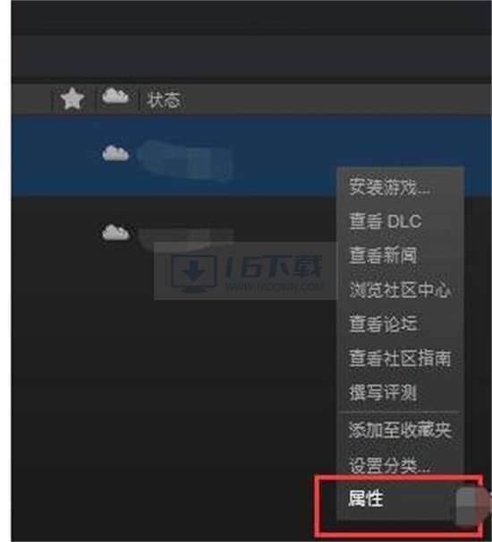 辐射4咋么设置中文