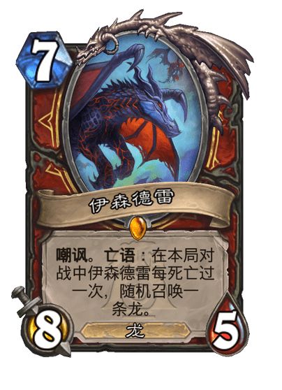 炉石传说漫游翡翠梦境战士新卡有哪些