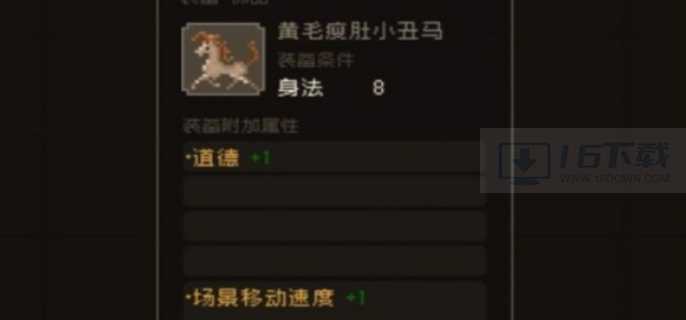 大江湖之苍龙与白鸟一周目怎么过