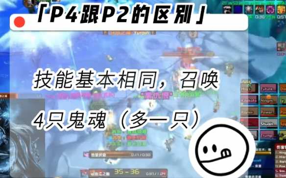 魔兽世界icc巫妖王P4阶段咋么打