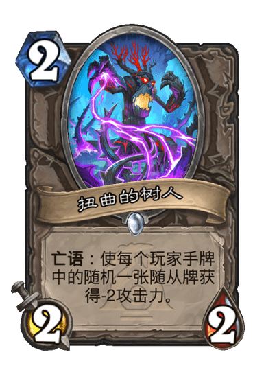 炉石传说漫游翡翠梦境中立新卡有哪些
