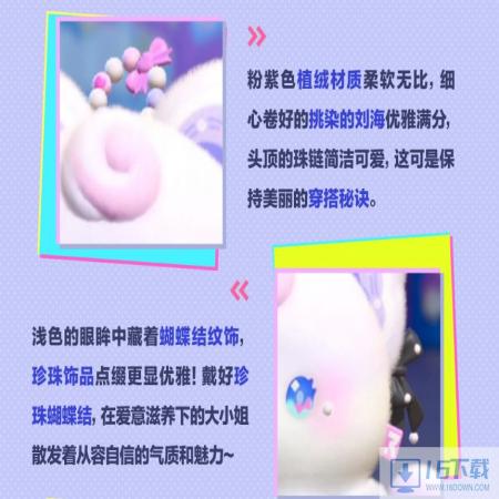 蛋仔派对发美美设计思绪怎样样