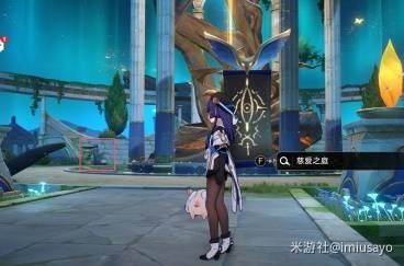 崩坏星穹铁道神悟树庭若虫怎么解谜 崩坏星穹铁道神悟树庭若虫怎么解谜