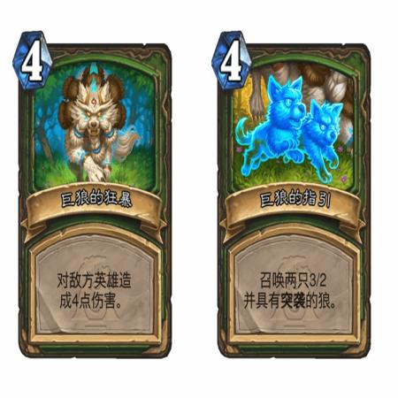 炉石传说漫游翡翠梦境猎人新卡有哪些