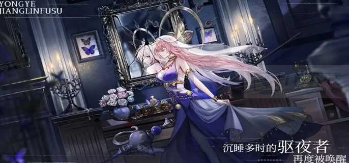 永夜降临复苏角色排行