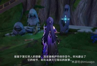 崩坏星穹铁道神悟树庭若虫怎么解谜 崩坏星穹铁道神悟树庭若虫怎么解谜