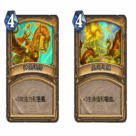 炉石传说漫游翡翠梦境骑士新卡有哪些