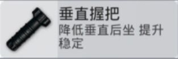 和平精英akm和m762的强度怎么样 和平精英akm和m762的强度怎么样