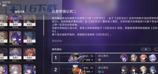 崩坏星穹铁道砂金专属成就如何实现