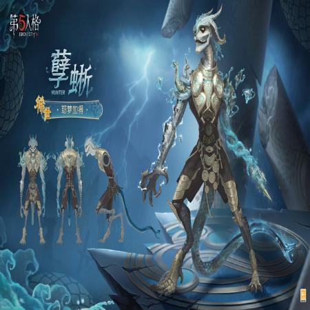 第五人格孽蜥耶梦加得怎么样