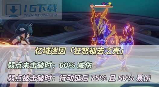 崩坏星穹铁道白夜梦国记阵营咋么搭