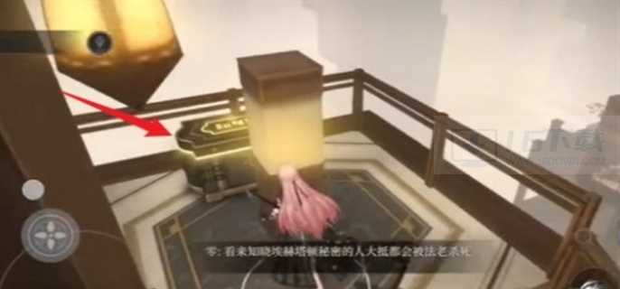 黑色信标巴别图书馆宝箱在哪里