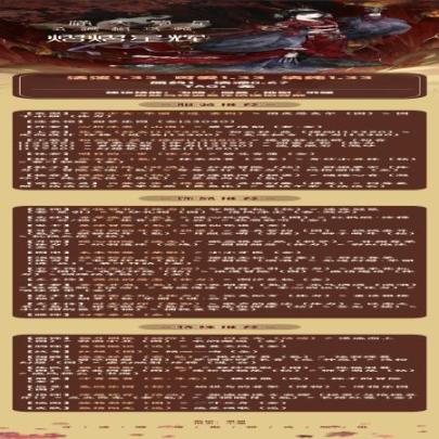 奇迹暖暖熠熠星辉怎么搭配