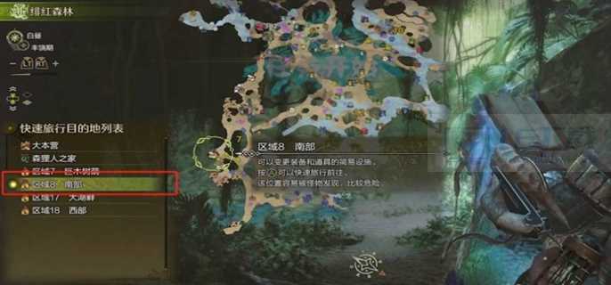 怪物猎人荒野怎么速刷麻痹菇