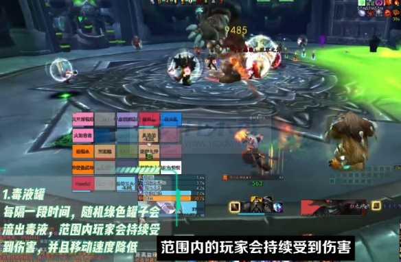 魔兽世界icc6号BOSS腐面咋么打