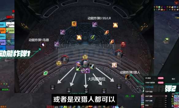 魔兽世界icc8号BOSS血王子议会咋么打