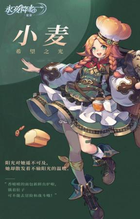 永夜降临复苏角色强度怎么样 永夜降临复苏角色强度怎么样