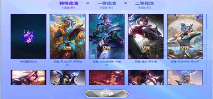 英雄联盟2025阿狸的魅惑之舞活动入口在哪