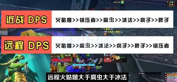 魔兽世界icc10号BOSS绿龙咋么打