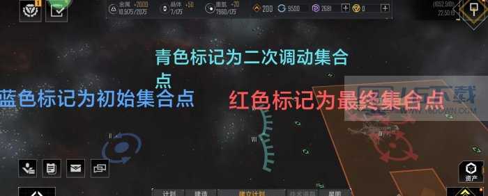 《无尽的拉格朗日》新区怎么攻城