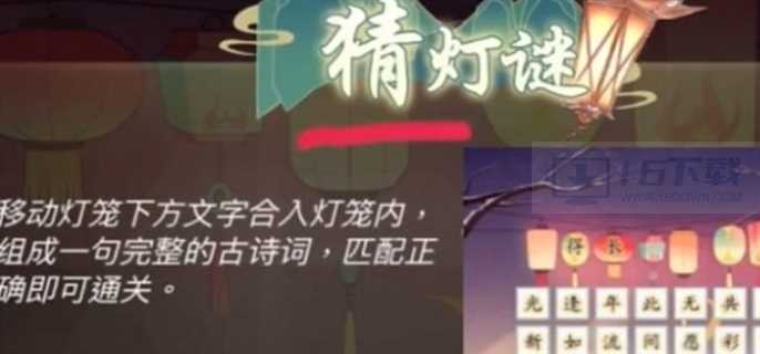 dnf手游断桥幽梦活动答案是什么