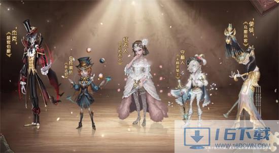 第五人格六周年返场皮肤投票怎么参加