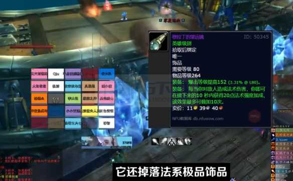 魔兽世界icc3号BOSS炮艇战斗咋么打