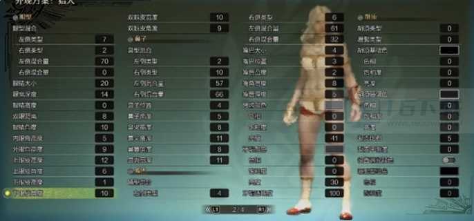 怪物猎人荒野捏脸数据分享