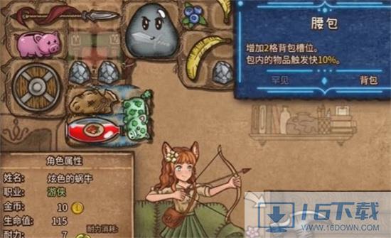 背包乱斗游侠暴击锤匕流怎么搭配