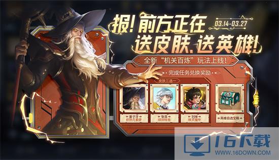 王者荣耀无尽百炼活动怎么玩