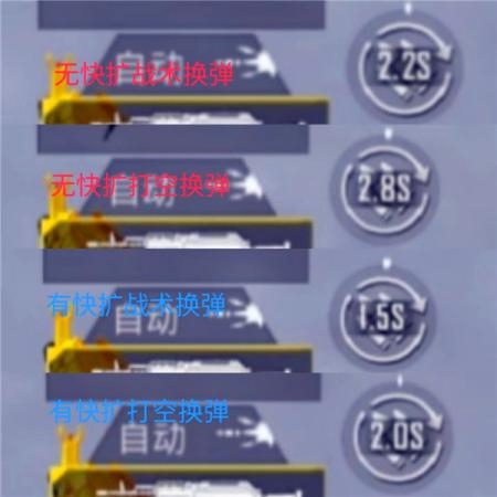 和平精英akm和m762的强度怎么样 和平精英akm和m762的强度怎么样