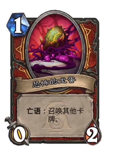 炉石传说漫游翡翠梦境战士新卡有哪些