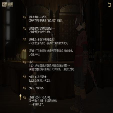 FF14手游拂晓测试玩法怎么样