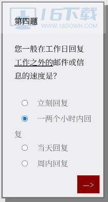 please answer carefully问卷游戏解答