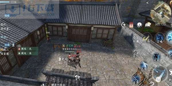 逆水寒手游荧光蛐蛐任务攻略