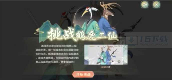 dnf手游断桥幽梦活动答案是什么