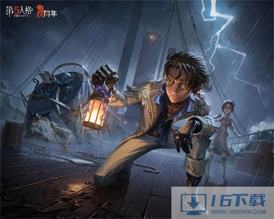 第五人格六周年限定礼盒有什么东西