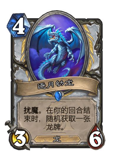 炉石传说漫游翡翠梦境牧师新卡有哪些