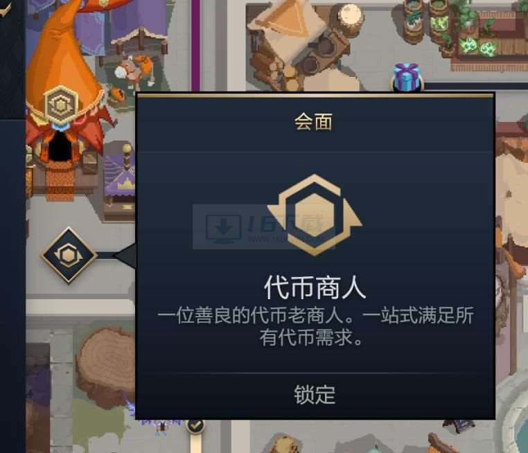 dota2倾天之战攻略