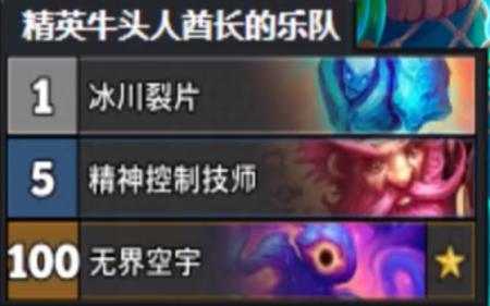 炉石传说标准巨人发现猎卡组代码