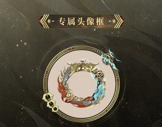 阴阳师文藏寄意系列皮肤怎么获得