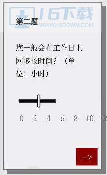 please answer carefully问卷游戏解答