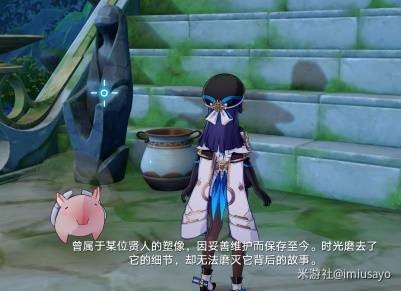 崩坏星穹铁道神悟树庭若虫怎么解谜 崩坏星穹铁道神悟树庭若虫怎么解谜