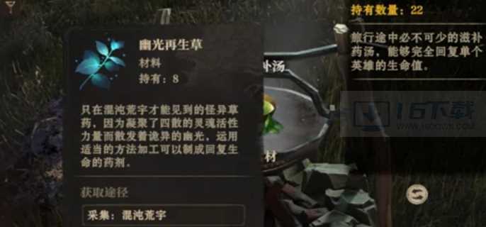 龙息神寂可以搬砖吗